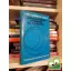 Cseh-Szombathy László: Családszociológiai problémák és módszerek