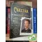 Barney Stinson, Matt Kuhn: Cseltár - Öltözz ki, csajozz be, légy király!