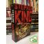 Stephen King: Danse Macabre (Ritka) (magyar nyelvű)