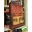 Dan Brown: De Da Vinci code (Robert Langdon #2)