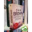 Dan Brown: Deception Point