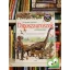 Dinoszauruszok (Scolar kalauz gyerekeknek)