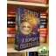 Sidney Sheldon: A Domsday összeesküvés