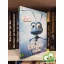Egy bogár élete (DVD) (újszerű) (fóliás)