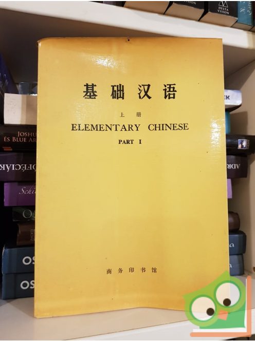 Elementary Chinese Part 1. (Cantonese Edition)