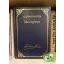 Gárdonyi Géza: Ida regénye (Gárdonyi Géza összes művei 3.)