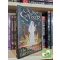 Alan Garner: The Weirdstone of Brisingamen (Tales of Alderley 1.)
