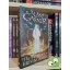 Alan Garner: The Weirdstone of Brisingamen (Tales of Alderley 1.)