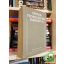Dr. Bánhidi Ibolya - Kovács Cs. György - Orgován László - Lehoczky Csaba: Gépipari technológusok zsebkönyve