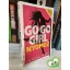 Liliana Hart: Go-go girl nyomoz (Addison Holmes 1.)