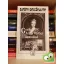 Johann Wolfgang Goethe: Az ifjú Werther szenvedései (Európa Diákkönyvtár)