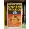 Wilbur Smith: Gyémántvadászok