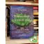 Balogh Béla: Többszintű gyógyulás  (CD-melléklettel)
