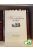Móricz Zsigmond: Ha a szoknya suhog (Milleniumi könyvtár sorozat 125. kötet)