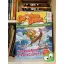 Geronimo Stilton: Hangolódjunk a karácsonyra! (Geronimo Stilton 2015. november-december)