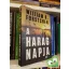 William R. Forstchen: A harag napja