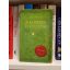 Tudor Hushpush: A kviddics évszázadai (Harry Potter)