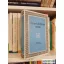 Heinrich Heine: Heinrich Heine versei