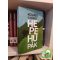 Kovári György: Hepehupák - a szocializmus diszkrét bája (dedikált)