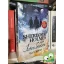 Guy Adams: Isten lehelete (Sherlock Holmes 2.) Ritka