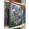 Irwin Shaw, Robert Capa: Izraeli riportok - Robert Capa 94 fotójával