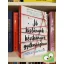 Holly Jackson: Jó kislányok kézikönyve gyilkossághoz