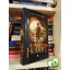 J. R. R. Tolkien: A hobbit (filmes borítóval)