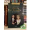 Gyles Brandreth: Károly és Kamilla