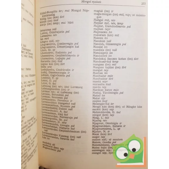 Ligeti Lajos (szerk.): Keleti nevek magyar helyesírása