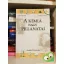 Pető Gábor Pál - Szabadváry Ferenc: A kémia nagy pillanatai