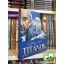 John Jakes: Titánok (A Kent család 5.)
