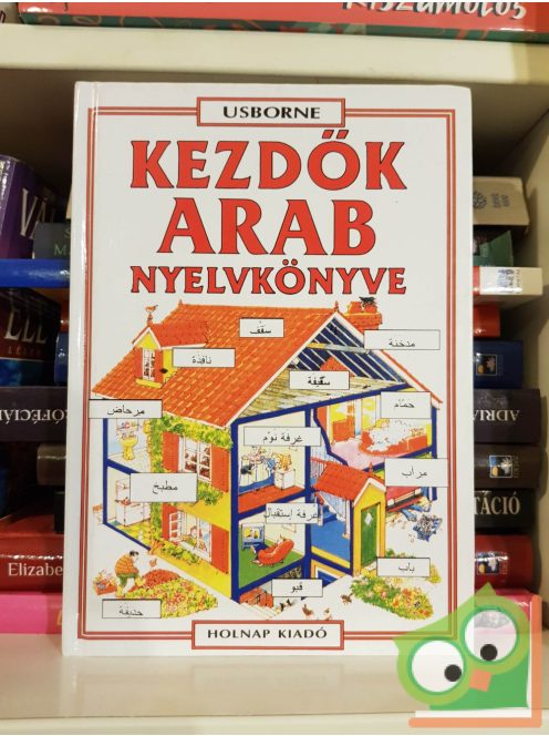Kezdők arab nyelvkönyve