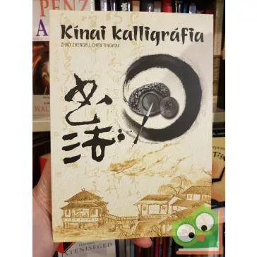   Cheng Tingyou (szerk.), Zhao Zhengyu (szerk.): Kínai kalligráfia