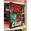 Stephen King: Cujo (gyűjtői állapot)