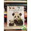 Pierre de Hugo: A veszélyeztetett állatok(Kis felfedező zsebkönyvek 33.) (ritka) (rajzos fóliával)