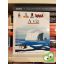 Pierre-Marie Valat: A víz (Kis felfedező zsebkönyvek 18.)  (rajzos fóliával)