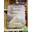 Karen Wynn Fonstad: Középfölde Atlasza (Hiteles földrajzi útmutató) (A Gyűrűk Ura Szerepjáték)