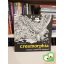 Kerby Rosanes: Creamorphia