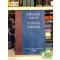Mikszáth Kálmán: Különös házasság   (Magyar Próza Klasszikusai 18.)
