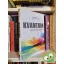 Frank J. Kinslow: Kvantumszinkronizáció (ritka)