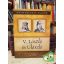 Kiss-Béry: V. László és Ulászló (Magyar királyok és uralkodók 12.)
