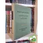 William Golding: A legyek ura / A piramis (A világirodalom remekei)