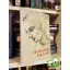 Kenneth Clark: Leonardo da Vinci