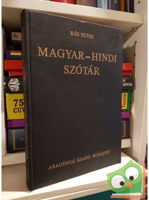 Kós Péter: Magyar-hindi szótár  (Ritka)