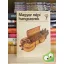 Mandel Róbert: Magyar népi hangszerek (Kolibri könyvek)