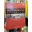 Magyarország története 16 - Kozári Monika: A dualizmus kora 1867 - 1914  (Ritka!)