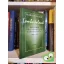 Márai Sándor: Lomha kaland
