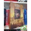 Robert Merle: Csikóéveink (Francia história 2.)