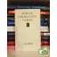 Mihail Jurjevics Lermontov: Mihail Lermontov versei (Lyra Mundi)