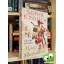 Sophie Kinsella: Mini Shopaholic (Shopaholic 6.)